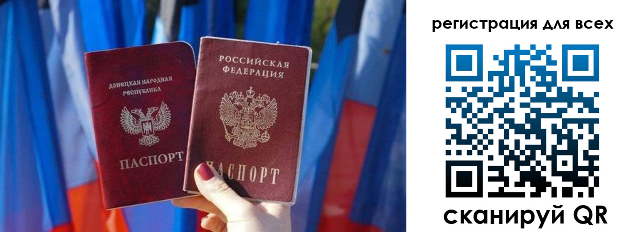 найти адрес прописки в Камышине